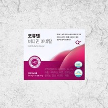 뉴트라라이프 코엔자임Q10 비타민 미네랄 60정