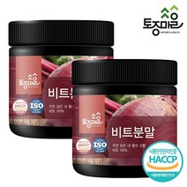 HACCP인증 국산 비트분말 200g, 2개, 2개