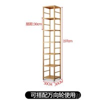 노르딕 스타일 선반 수납장 진열대 철제 장식장 책장, 골드 30 x30 x 197 7 층