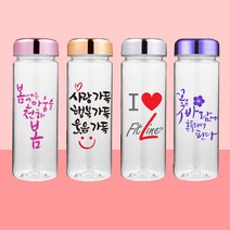 국산 메탈캡 트라이탄보틀 휴대용물병 투명텀블러 인쇄제작, 500ML 무지 트라이탄, 골드 메탈캡