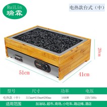 맥반석 기계 오징어 가스 화산 돌 소시지 기계 상업 전기 소형 계란 겨울 먹거리 휴게소 야시장, 중국 전기 열 커버x