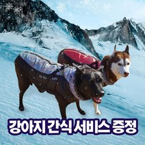 대형견패딩 강아지 중형견 애견 패딩조끼 패딩하네스 겨울옷, 핑크