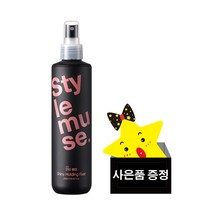 ATS 스타일뮤즈 샤이니 홀딩 픽서 250ml, 샤이니 홀딩 픽서 250ml [리뉴얼 버전]
