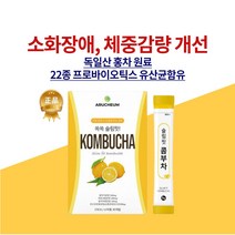 독일산 콤부 꼼부 곰부 차 유산균 발효 무알콜 음료 해톡 해독 주스 사과초모식초 디톡스 레몬 분말 가루 파우더 발포 쉐이크 신진대사촉진 다이어트 소화효과 체지방 뱃살 복부 관리, 3개월