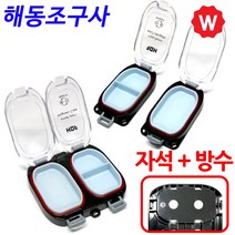 바다 낚시 바늘 소품 케이스 태클박스 피싱그립 포셉 자석케이스 낚시용품 플라이어