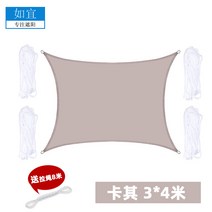 옥상 주차장 주유소 캐노피 캐노피텐트 방수 공사 천막 발코니 테라스 그늘천, 카키 아크 [3 × 4m] 드로우 로프