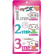 일본직발송 6. ホリカホリカ(HOLIKA HOLIKA) 홀리카 홀리카 피그 클리어 노즈 3 단계 키트 B079LMQTPJ, One Size_One Color, One Size_One Color, One Size_One Color