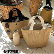 [줄리엣이뽀] 여름 비치 (당일배송)썸머 가방라탄 왕골 숄더백 여성 해변 데일리 가방 KJK-J0002