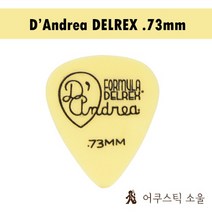 D’Andrea FORMULA DELREX PICK 디 안드레아 피크 .73mm Medium (Yellow)