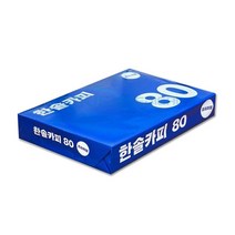 한솔카피 복사용지 A4용지 Hansol paper 프리미엄, 500매