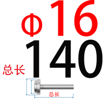 SBB 스프루 부시 사출 금형 부품 맞춤형 고정밀 cnc 가공 스틸 부싱, [16] 16x140, [02] 5pcs