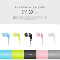 ◀트레이드몰▶SICRON 스마트폰 커널형 칼국수 이어폰 SM-50 헤드폰 핸드폰 이어셋 형이어폰 헤어셋 휴대폰 핸즈프리◀트레이드몰▶, ◀트레이드몰▶핑크