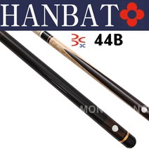 한밭큐 3C-44B (개인용)