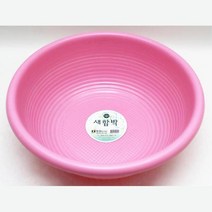 플라스틱함박 중(330X118mm) 바가지 1개-색상랜덤발송 생활용품 새함박 다용도바가지 주방용품 쌀함박