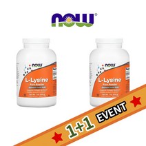 나우푸드 1+1 엘 L 리신 라이신 파우더 가루 분말 1lb 454g L-Lysine, 1개, 기본