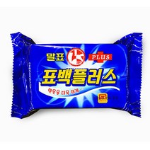 트윈스몰 친환경 세탁비누 EM효소 베이킹소다 세척력과 표백효과를 위한 최고의 선택!, 20개