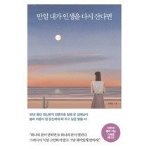 김혜남 판매 TOP20 가격 비교 및 구매평