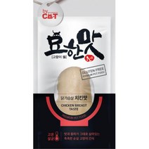 다이어트 부드러운 노령묘 참치맛 간식 10P 고단백 노묘 저지방 길고양이