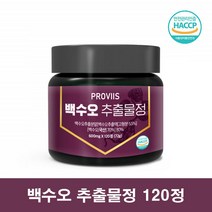 백수오환 백수오추출물 백수오정 백하수오 백수오 분말 가루 백수오 효능 골드 백하수오환 백수호 백수오 가격 추천