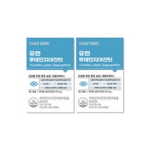 유한양행 유한 루테인 지아잔틴 500mg x 60캡슐 x 2박스, 상세페이지 참조, 상세페이지 참조, 상세페이지 참조, 상세페이지 참조, 상세페이지 참조