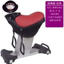 승마 운동 기구 효과 의자 전기 건강 기계 전기 신체 성형 기계 체중 감량 기계 장비, 푸른