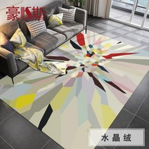 엄청큰 카페트 초대형 발매트 거실 집들이선물 특대형