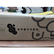 [개똥이네][중고]호박돌 우리문화