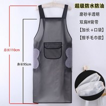 꽃집 발수 근무복 작업복 애견미용사가운 유니폼 애견숍 애견 미용 가운 방수 긴팔 앞치마, 스크럽 부드럽고[길게] 주머니 있음/손 닦기+