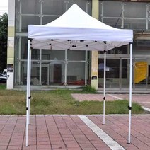 캐노피 야외 행사용 방수 천막 포장마차, M