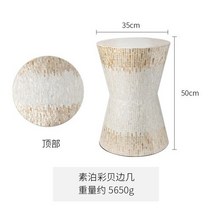 코너테이블 수입 쉘 커피 테이블 북유럽 홈 디자인 사이드 거실 소파 코너 프렌치 엔트리 럭스, 02 Side Table 2