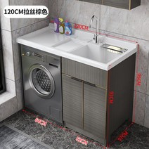 세탁실 손빨래 싱크대 씽크대 간이세면대 하부장 서랍 사각 세면대 조립식, 1.2m - 우서랍 - 그레이골드개