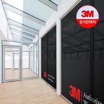 3M 단열필름 ES-20 창문시트지 열차단필름 창문썬팅지, 단품