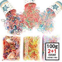 유아 아동 컬러고무줄 TPU밴드 머리끈 100g 2+1 이벤트!
