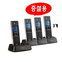 모토로라 유 + 무선 전화기 C7201A + 휴대장치