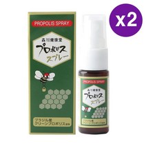 모리카와 브라질 그린 프로폴리스 스프레이 20ml 2 팩 Morikawa Kenkodo Propolis Spray