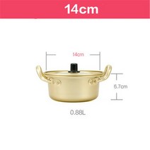 유리냄비 내열유리 투명 한국 스타일 라멘 국수 골드 냄비 알루미늄 수프 산화 코팅 마이크 계란 요리 황금 주방, 1.14cm