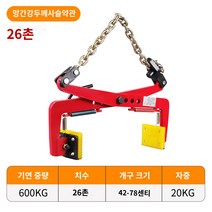 축조 투수 블럭 보도 인도 콘크리트 커팅 집게 경계석 도로 석재 고정 장치 길가 석재 클립 도구 게양 유물 이중 리프팅 고정 장치 대리석 클립 시멘트 슬레이트 클립, 망간 강철 두꺼운 체인 조항 26인치