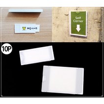 엘리베이터안내판 광고판 인쇄물게시판 플라스틱광고판 월프레임, 사이즈, 29x75