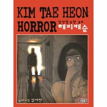 웅진북센 지오메카비스트 가디언 IQ가방퍼즐, One color | One Size@1