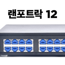 [스마트키퍼] 보안 커넥터 추가구매용 RJ-45 블록 스마트키퍼 NL03P1DB [다크블루/커넥터 12개]