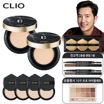 [CLIO] 클리오 더블 커버킬 마그넷 팩트 에어 블랙마블 특별패키지ⓗ, 23호 어두운피부용
