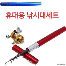BUyuS낚시/미니낚시대/릴낚시대/[마이도매]펜낚시대세트/릴굿딜 브이숍, 실버