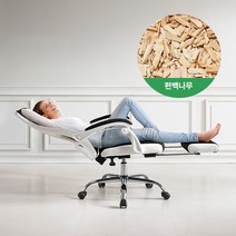 동서가구 유로밍 편백나무 쿠션 피톤치드 리클라이너 가죽 메쉬 침대형 의자 체어 DF641018, 블랙