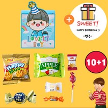 어린이집 생일답례품 과자선물세트 단체간식 꾸러미 상자 유치원 구디백 학교 학원 교회 행사 사탕 스티커