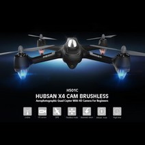 HUBSAN 협산드론 [H501C] X4 GPS 빽홈 1080P 페일세이프 브러쉬리스모터 정식수입품 파격특가 20%세일