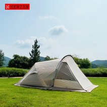 [에르젠]이화지작S5 - 전용 숏베스티블S3 (우레탄창별도구매), 블랙