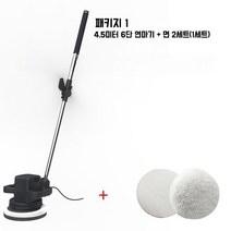 바닥 청소 기계 대리석 왁싱 카페트 광택기, 패키지1