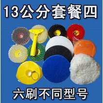 마루광택기 연마 연삭기 폴리싱 카페트 로비바닥 대리석 왁싱 가죽 카펫 소파 자동차 청소, 폴리싱 및 왁싱으로 전문적인 브러싱