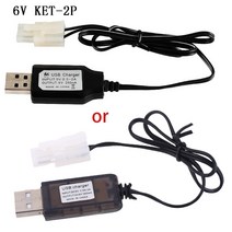 충전식 배터리 충전기 NI-CD NI-MH 배터리 KET-2P 플러그 어댑터 6V 250mA, 검은 색