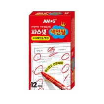 아모스 900 채점용 파스넷 색연필